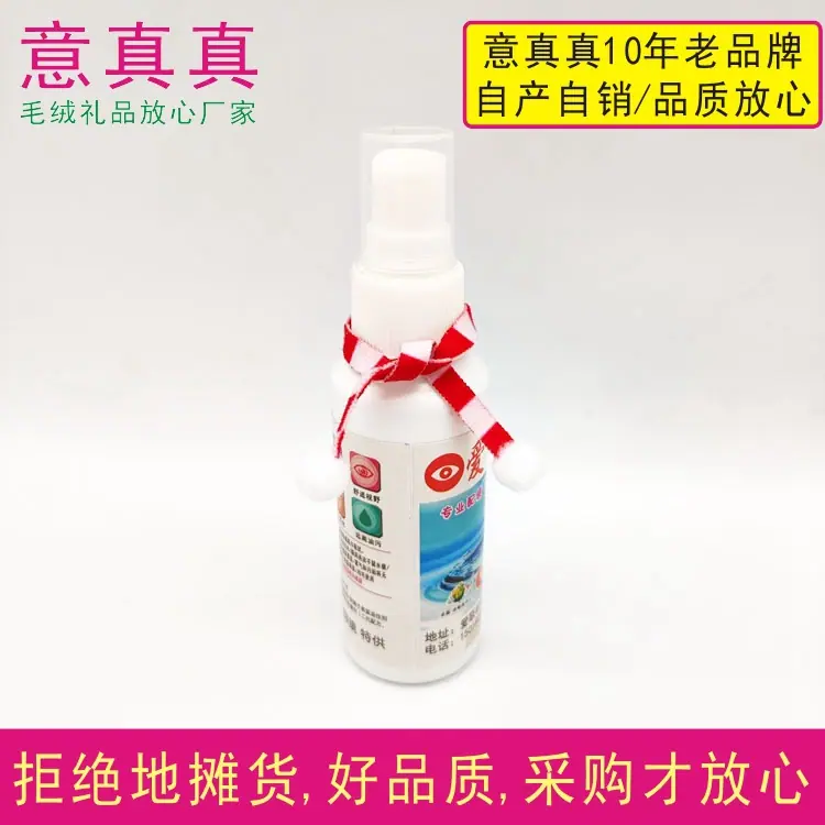 0.6-15cm围巾 (2)