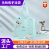Bolsa de Tela Lixin Personalizada Coreana Bolso Bandolera Recubierto de RPET Bolsa No Tejida Colorida Bolsa de Compras Publicitaria Personalización