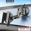 Soporte para Teléfono de Coche con Ventosa Fuerte, Soporte de Clip Ajustable Multiángulo, Modelo Nuevo