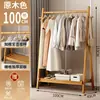 Perchero de pie, armario simple de madera maciza, perchero para dormitorio en casa, armario móvil multifuncional, venta al por mayor de fábrica