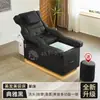 Cama terapêutica elétrica ajustável para cabeça, massagem nos pés e beleza, tudo-em-um, para salões de beleza e barbearias.