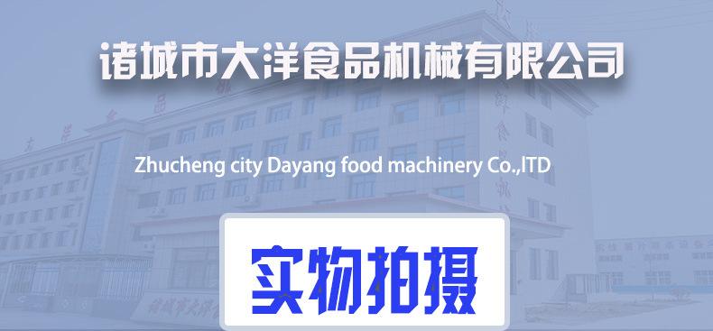 果蔬切丁机2无电话_01