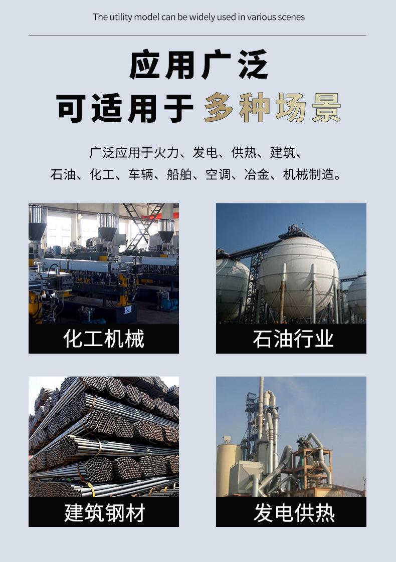 详情页_16.jpg