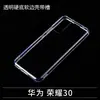 Funda transparente de gota de pegamento de cristal DIY para Huawei con base dura y borde suave, funda suave para teléfono móvil Huawei, pegamento de crema DIY hecho a mano