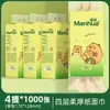 Manhua Lenço de Papel Facial Pendurado 1000 Folhas Cor Natural Polpa de Bambu Lenço Doméstico Econômico Pacote Papel Higiênico 4 Folhas Dropshipping