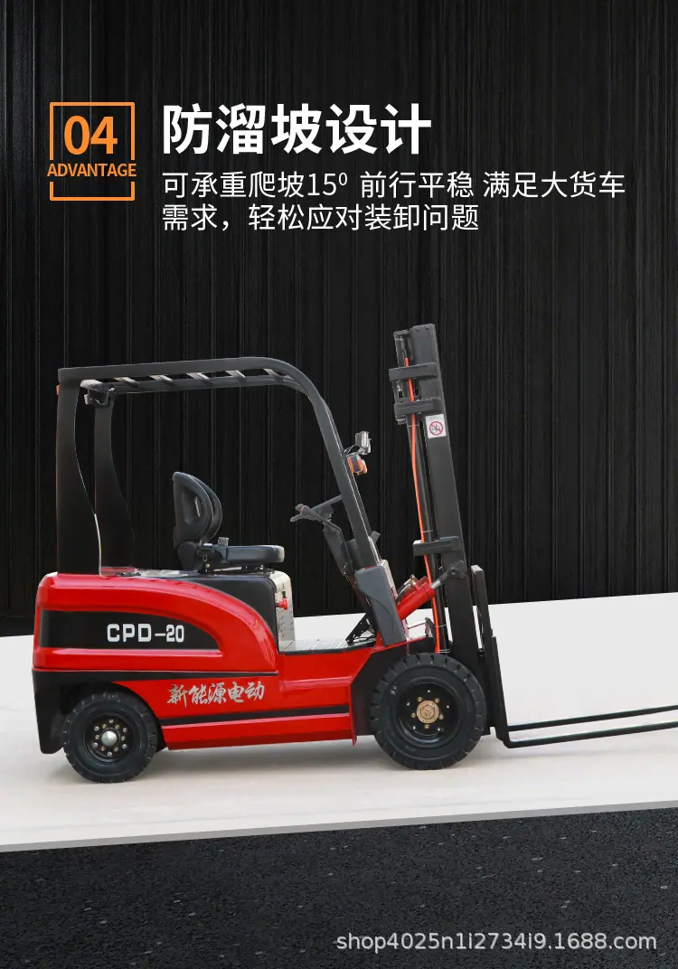 叉车红色_07.jpg