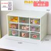 Jingxiu 9 Jiugongge caja de almacenamiento con cajón a prueba de polvo de plástico transparente papelería joyería cosméticos Almacenamiento de escritorio