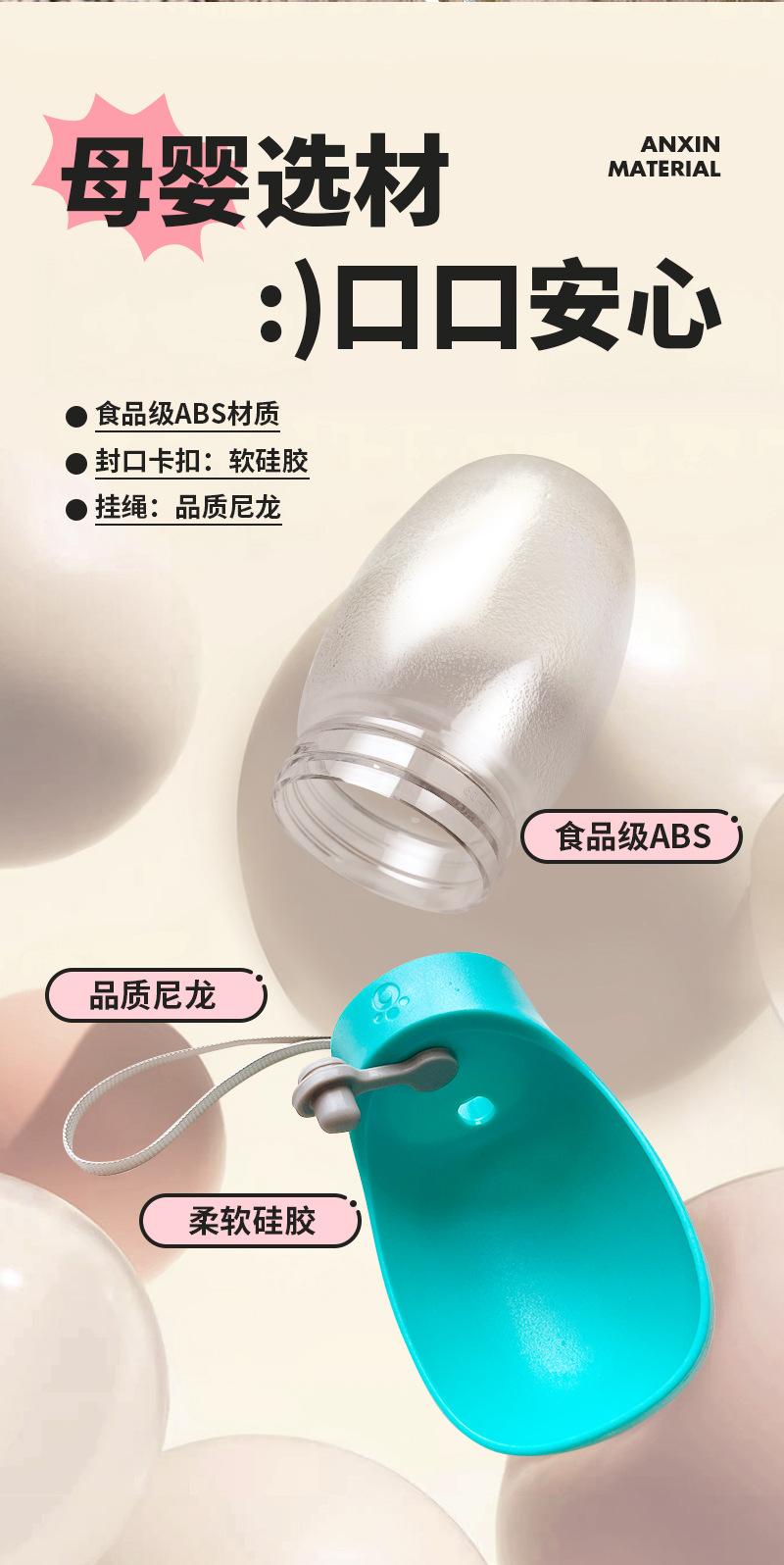 外出水杯-详情_04.jpg