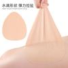 Parche Levantador de Senos Tipo Gota de Agua de Tamaño Grande Delgado Autoadhesivo Antibrillo Invisible Push-Up Talla de Vestido Se Puede Cortar Parche para Senos