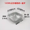 Taza de Papel de Aluminio para Freidora de Aire Caja para Pasteles de Nieve Caja de Papel de Aluminio para Durian Caja para Tortitas Caja de Empaque para Chocolate Lava
