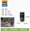 Lámpara de Césped Exterior Impermeable Lámpara de Patio LED Lámpara de Césped Simple Lámpara de Paisaje para Casa y Jardín Iluminación de Parque Lámpara de Calle