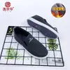 Zapatos Casuales para Hombre al por Mayor Transfronterizos, Zapatos de Lona de Mezclilla Transpirables para Estudiantes, Zapatos de Tela Old Beijing de Primavera y Otoño de Comercio Exterior, Suelas Blandas en Stock