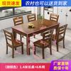 Mesa de comedor rectangular de madera maciza cuadrada, estilo chino antiguo medio, sencilla, para apartamentos pequeños, combinación de mesa y silla.