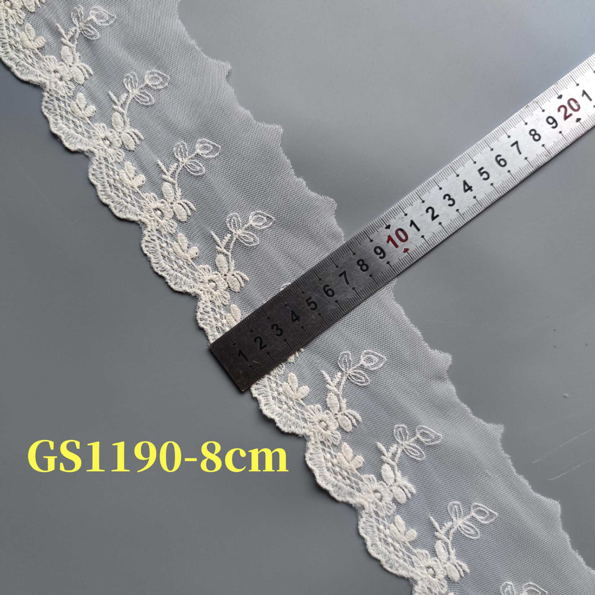 GS1190-8cm杏色