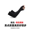Mangas de protección solar para exteriores para mujeres y hombres, protectores de brazo, mangas de seda de hielo, guantes, finos, transpirables, protección UV, protección para el codo al conducir, mangas de hielo