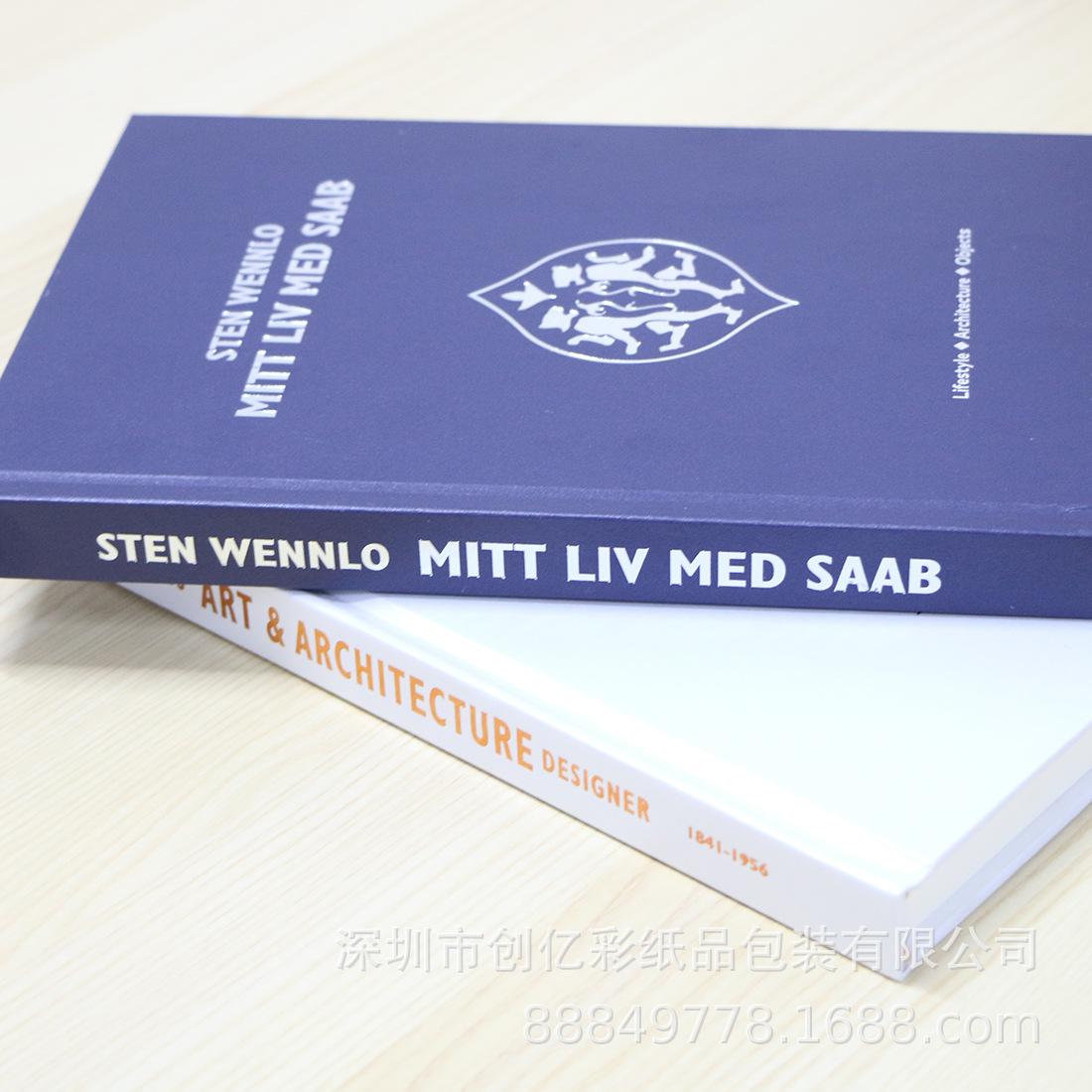 样板房装饰书新款道具书