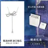 Colar Coração com Laço Feminino Moda de Alto Padrão Luxo Acessível Estrela e Lua de Nicho Corrente para Clavícula Conjunto de Presente para Namorada