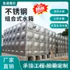 Tanque de agua modular de acero inoxidable de 40 metros cúbicos, especificaciones completas, depósito de agua engrosado de gran capacidad, torre de agua en azotea