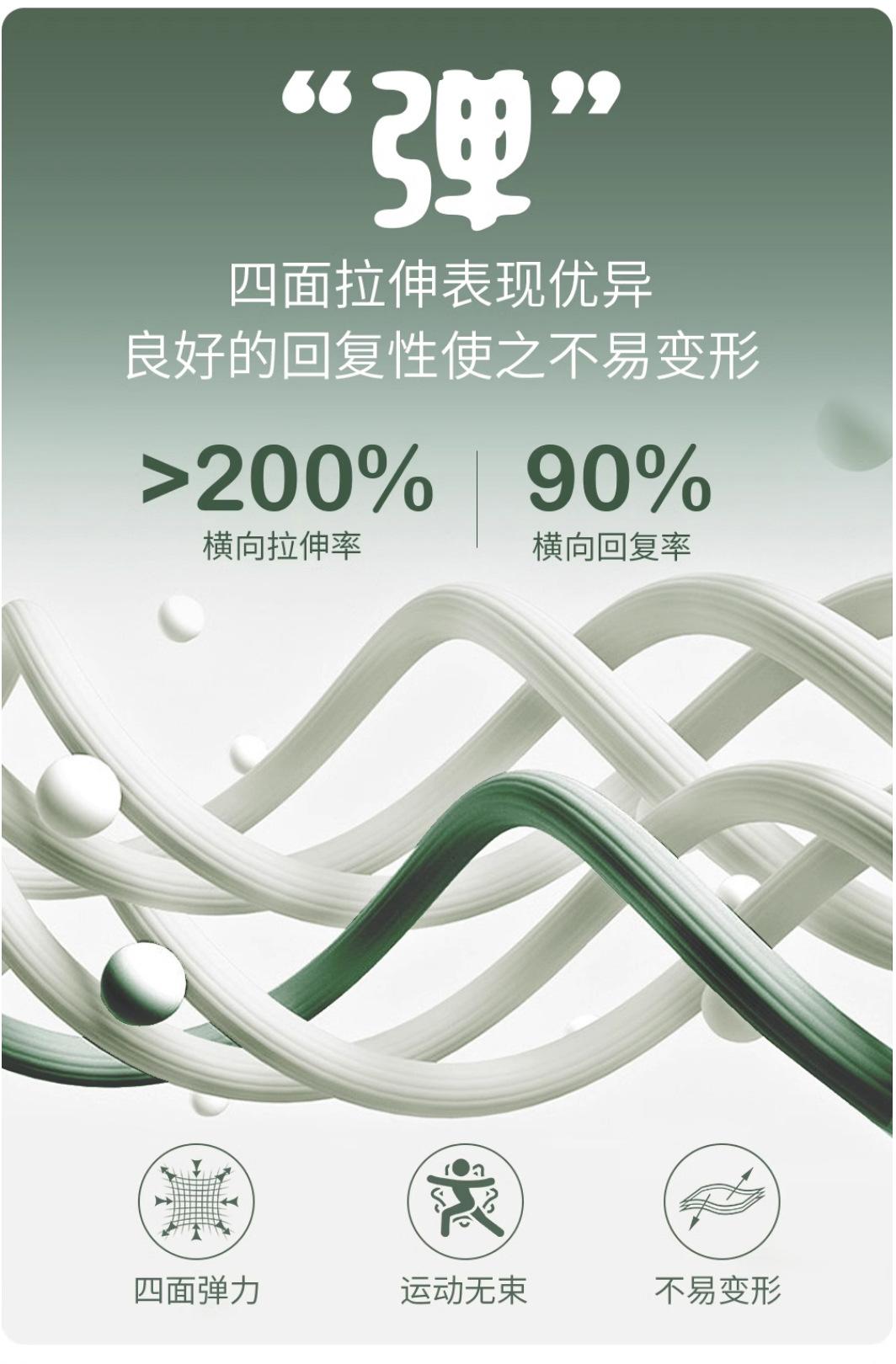 凡圣瑜伽服运_05.jpg