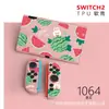 Funda Protectora Switch2 Generación Funda Suave Ns2 Anticaída Accesorios para Consola de Juegos Funda Suave Agarre Suave Oled