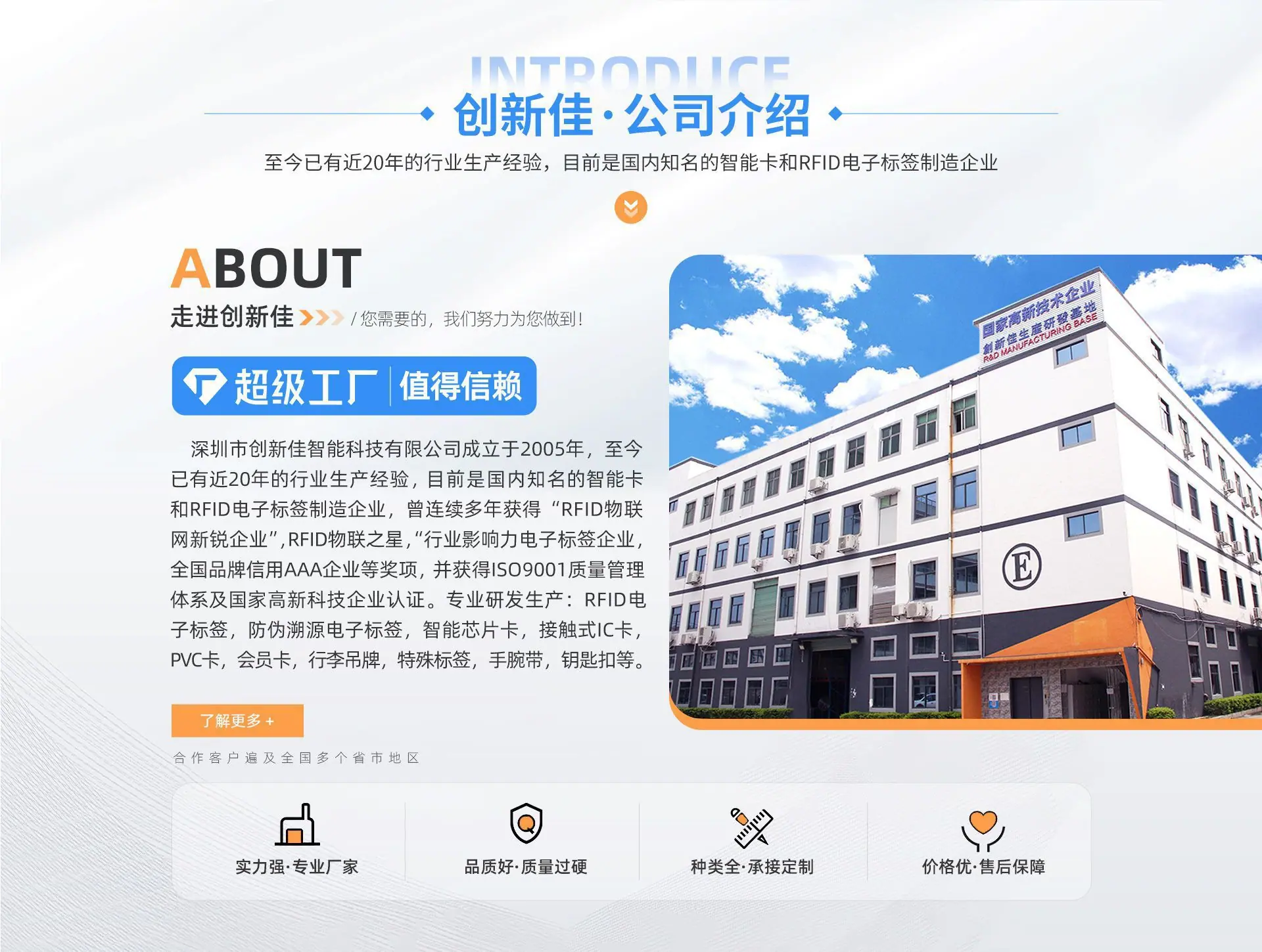 微信图片_20240315144630