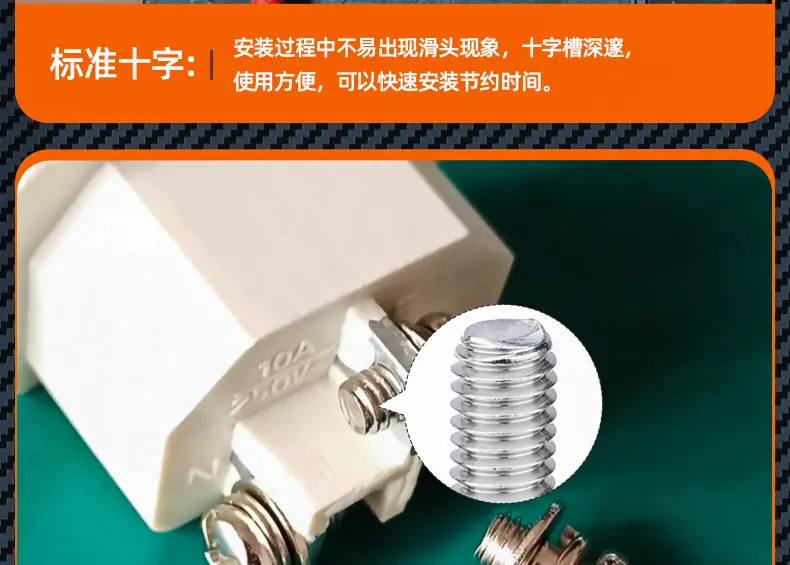 304圆头三组合螺丝_03_11.jpg