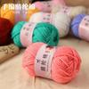 Paquete de Material Hecho a Mano de Hilo Acrílico de 4 Hebras de 25g Gancho Muñeca Llavero Suéter Bufanda Suave y Transpirable Lana DIY Fábrica