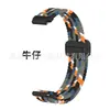 Adecuado para Huawei Xiaomi Band 11 Ensamblaje DIY Correa Universal Trenzada de Nylon Elástico con Hebilla Magnética de 12 mm