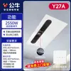Calentador de Baño Inteligente Multifuncional Bull con Calentador Integrado Montado en Techo y Luz para Uso en Baño