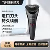 Philips Rasuradora Eléctrica S1112 Portátil Envío Novio Cabeza Flotante Carga Rápida Larga Duración Cuerpo de Malla Barba