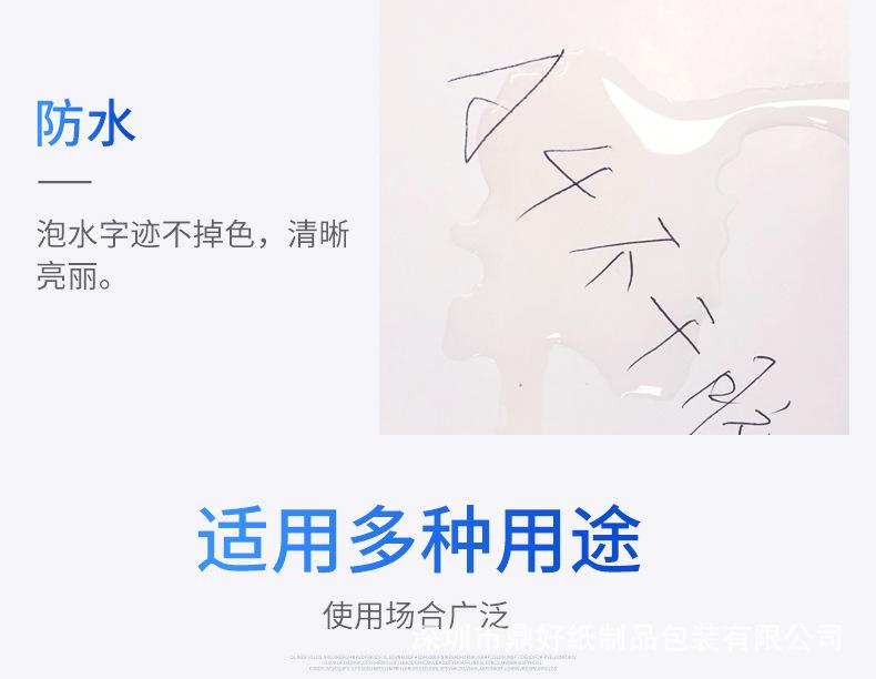 A4三种材质详情页_07.jpg
