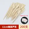 Brochetas de Bambú, Materiales y Herramientas para Hacer Fruta de Espino Confitada, Juego Completo de Brochetas, Brochetas Comerciales para Barbacoa, Oden al por Mayor