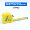 Cinta Métrica de Acero Rongshen 1.2m 3.35m 5.75m Cinta Métrica Métrica Regla Luban Regla Feng Shui