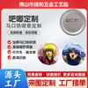 Merchandise de anime distintivo de lata de menino do vôlei Karasuno High School Hinata Tobio Tsukishima Keito pin de distintivo