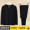 Nuevo Conjunto de Ropa Interior Térmica de Otoño/Invierno para Hombres de Mediana Edad y Mayores, Top y Pantalones de Felpa Doble Cara para Otoño como Capa Base Interior