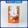 Sacos Plásticos Alimentícios Personalizados, Sacos de Folha de Alumínio a Vácuo, Sacos Compostos Auto-Sustentáveis com Zíper, Sacos com Selagem de Oito Lados de Formato Especial, Sacos para Embalagem de Alimentos