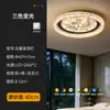 Lámpara de techo de lujo ligero estilo italiano para sala de estar y dormitorio, luz principal minimalista de alta gama para sala de estar, nuevo modelo 2026 lámpara de techo de espectro completo