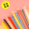 1000 Canudos Descartáveis para Bubble Tea, Canudos Grossos, Embalados Individualmente, Canudos Grandes de Plástico Transparente Coloridos Atacado
