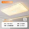 Luz de dormitorio, luz de sala de estar nueva de 6 años, luz de techo LED simple, luz de dormitorio principal, protección ocular de espectro completo, estilo moderno minimalista