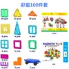 Al por mayor transfronterizo Pieza magnética de color para ventana Bloques de construcción Magnético fuerte Amazon Niños y niñas Castillo educativo ensamblable Juguetes