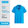 Polos de verano con cuello, ropa de trabajo, uniformes corporativos y para grupos, tops de trabajo con impresión de logo personalizado