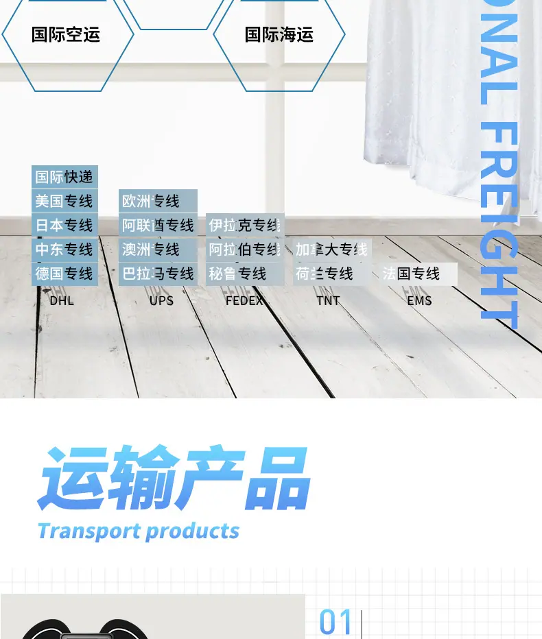 详情-拷贝_06