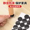Protectores para Patas de Silla de Comedor, Protectores para Patas de Mesa y Sillas, Protectores Antideslizantes para Patas, Protectores Resistentes al Desgaste para Esquinas de Mesa, Protectores Silenciosos para Patas de Sillas