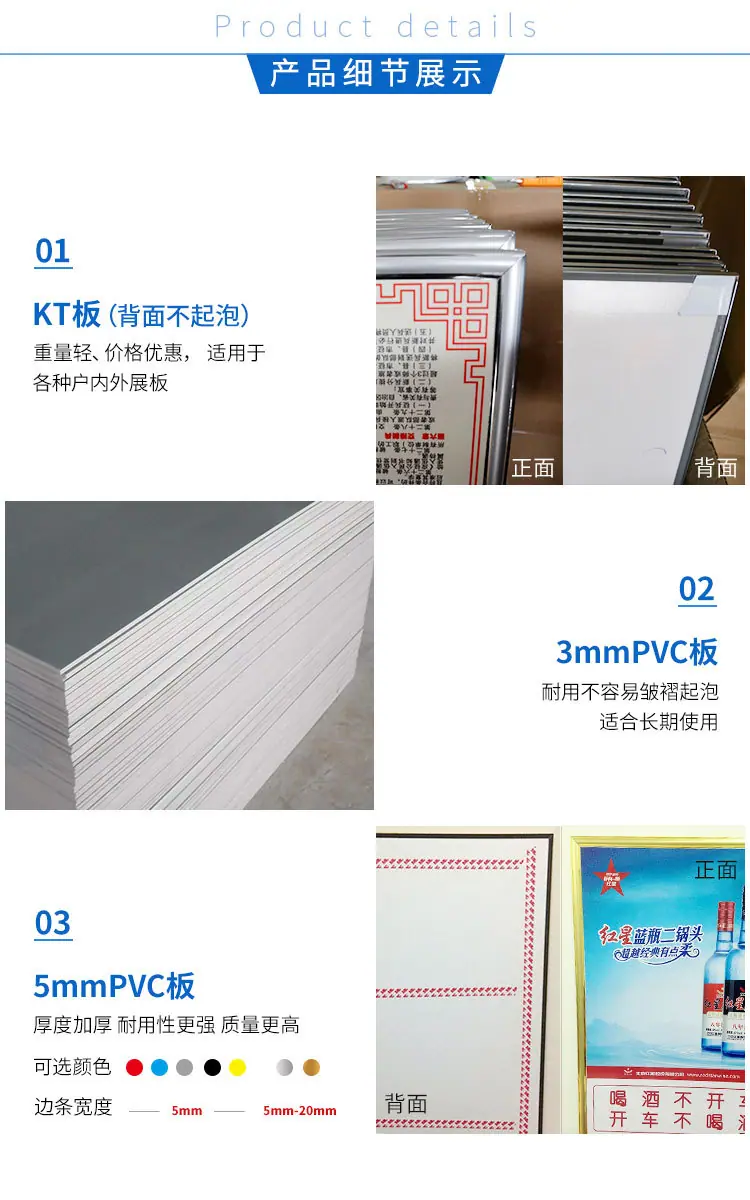 KTPVC板详情_02.jpg