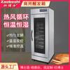 Caixa de Fermentação Dr. Stove 12-32 Camadas Porta Única Porta Dupla Máquina de Crescimento de Pães e Pães Steamed Pão Fermentador Comercial Utensílios de Cozinha