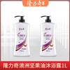 Shampoo Condicionador de Óleo de Macadâmia Longrich 1L Hotel Bath Homestay Grande Garrafa de Gel de Banho para Hotel