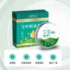 Prevenção de Mosquitos para Bebês, Crianças, Grávidas e Bebês, Refrescante, Doméstico, Prevenção de Picadas de Mosquitos, Aroma de Artemísia, Óleo Essencial, Creme Shikao