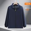 Chaqueta de cuello alto Ropa de trabajo Otoño e Invierno Exterior Casual Cortavientos Impermeable Cálida Chaqueta de Montañismo con Logo Impreso