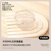 Caixa de Embalagem para Bolo de Frutas com Leite, Caixa Transparente Blister de Mil Camadas, Mousse de Creme, Sorvete, Copo de Pudim de Iogurte, Leite de Pele Dupla