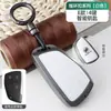 La Cubierta de Llave Buick Regal es Adecuada para Weilang Pro Regal Gl8 Envision Plus Yinglang Excelle Gl6 Coche
